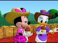 Disney Junior Russia Continuity 