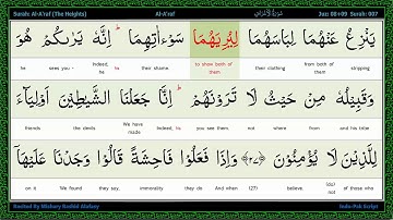 Surah 007 Al A'raf   سورة الأعراف   The Heights, Word by Word Highlighted Arabic+English