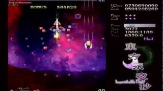 Touhou 8: Imperishable Night ~ Part 4/4