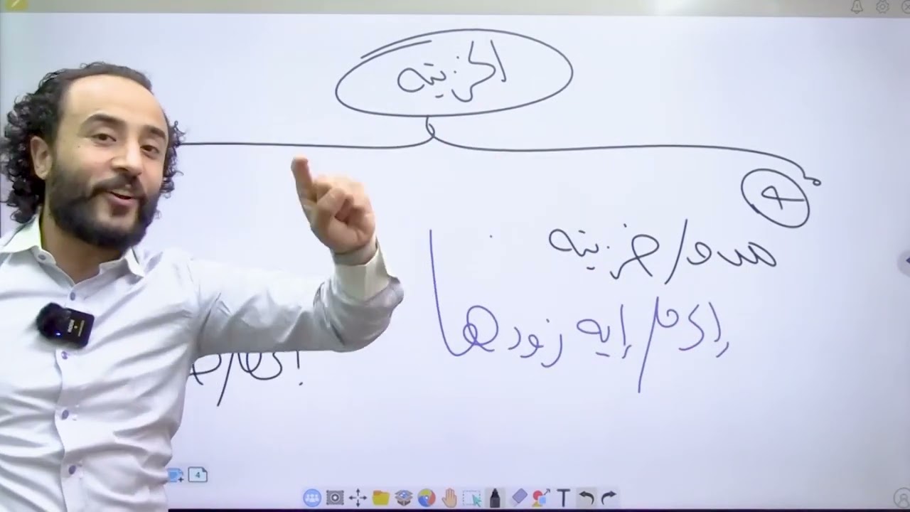 المحاسبه الماليه درس القيود اليوميه وافهم المدين والدائن