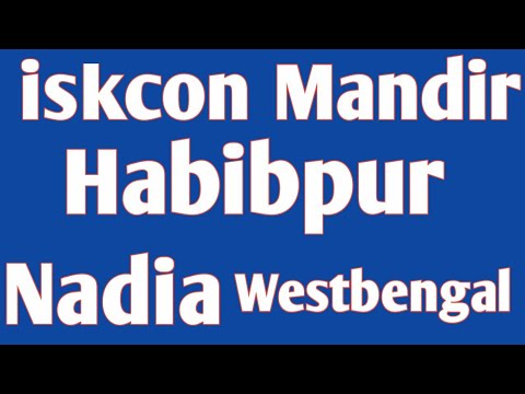 Habibpur iskcon temple_ habibpur, ranaghat, nadia - YouTube