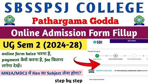 Sbsspsj College Sem 2 Online Admission Kaise Kare | UG Sem 2 Admission Sbsspsj College Pathargama