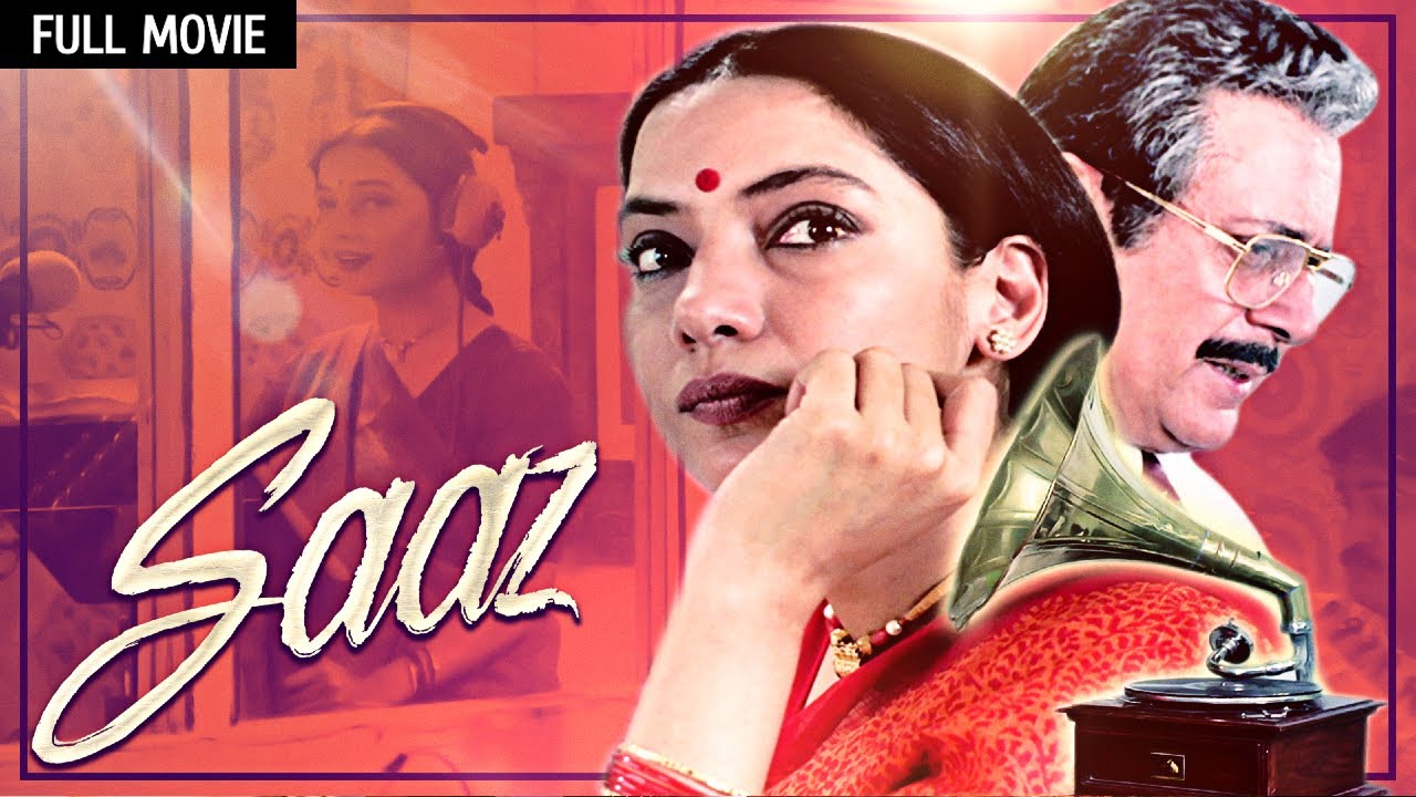 Saaz | Shabana Azmi, Aruna Irani | Bollywood Classic Drama | Full Hindi Movie