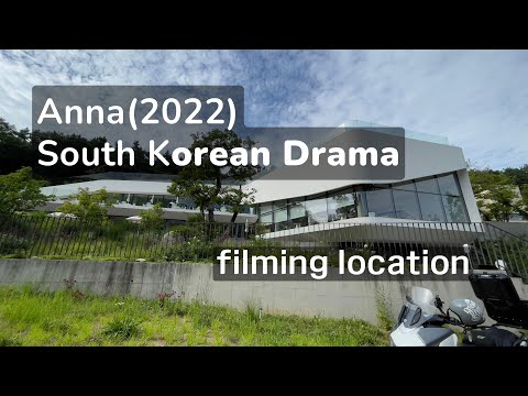 south korean drama anna(2022) | kdrama anna(2022) filming location | seongnam moani cafe