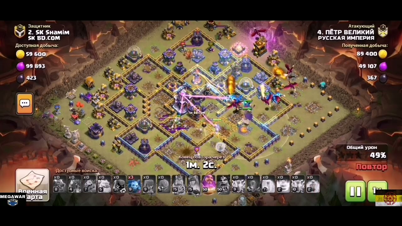 🏢 TH-13 VS TH-15🏥 