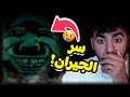 لعبة عن جيرانك اللي هيفضحوا أسرار مرعبة هتواجه الرعب ده The Hole لعبة عن جيرانك اللي هيفضحوا أسرار مرعبة هتواجه الرعب ده The Hole