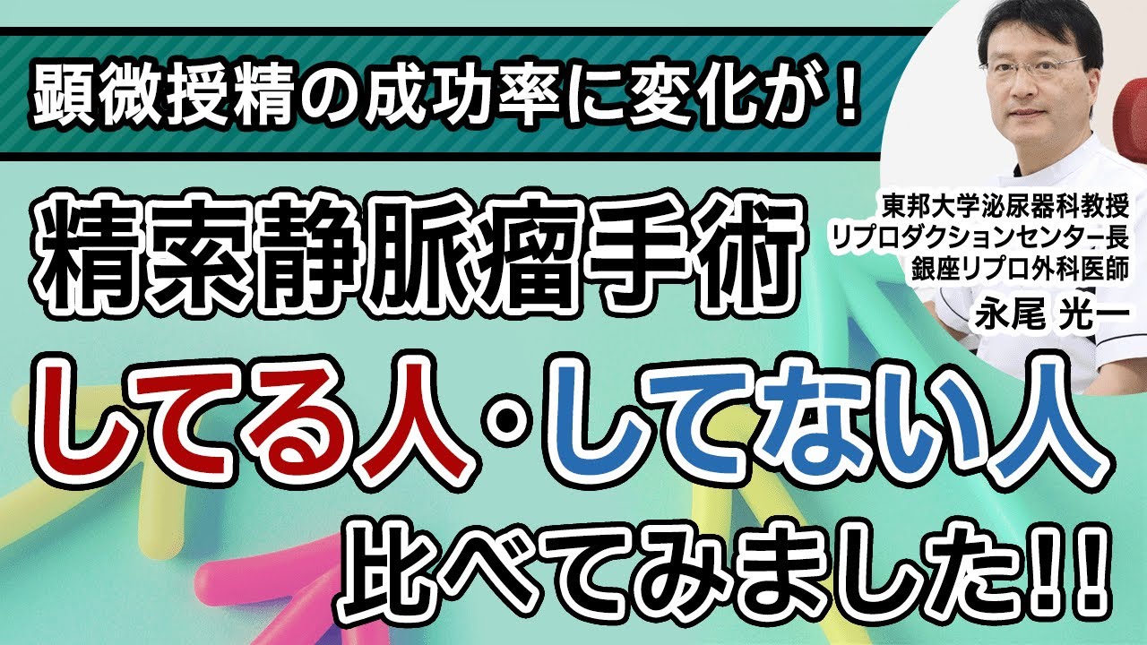 トラタミエントパララエレクシオン勃起不全