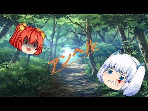 【初ゆっくりpv】　アンヘル