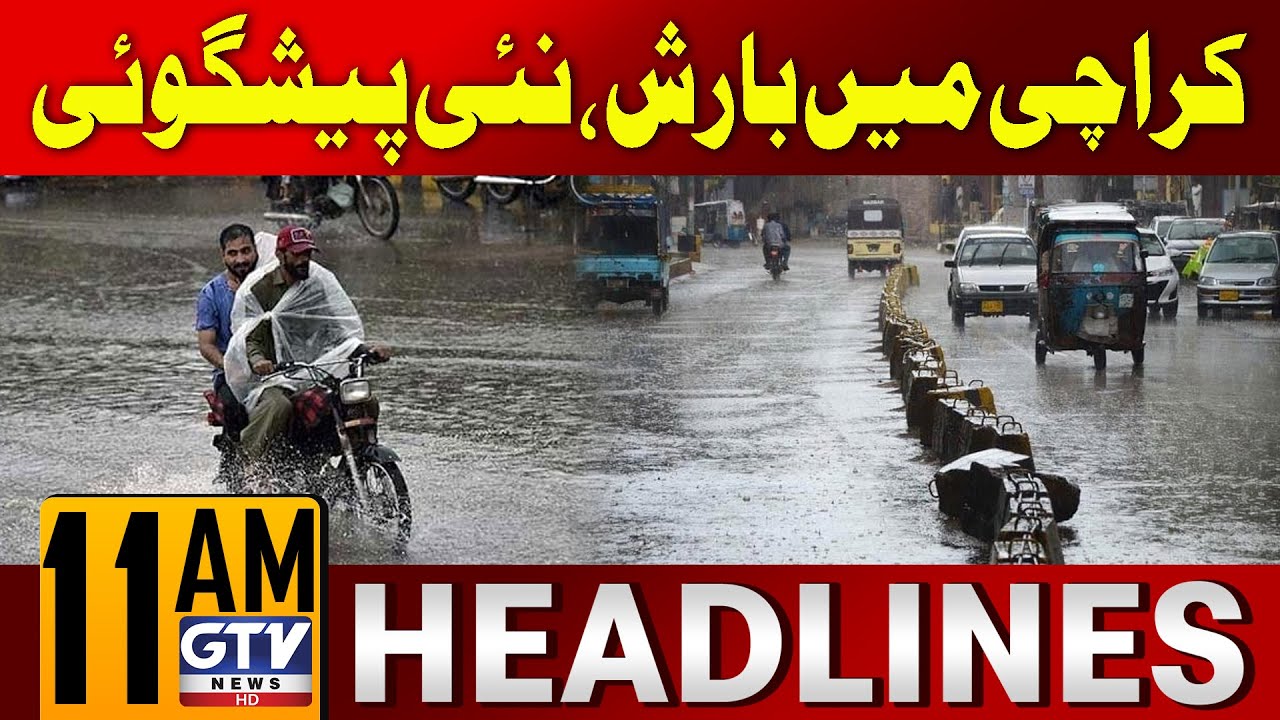 Rain In Karachi | Karachi Weather Update | 11AM Headlines | GTV News ...