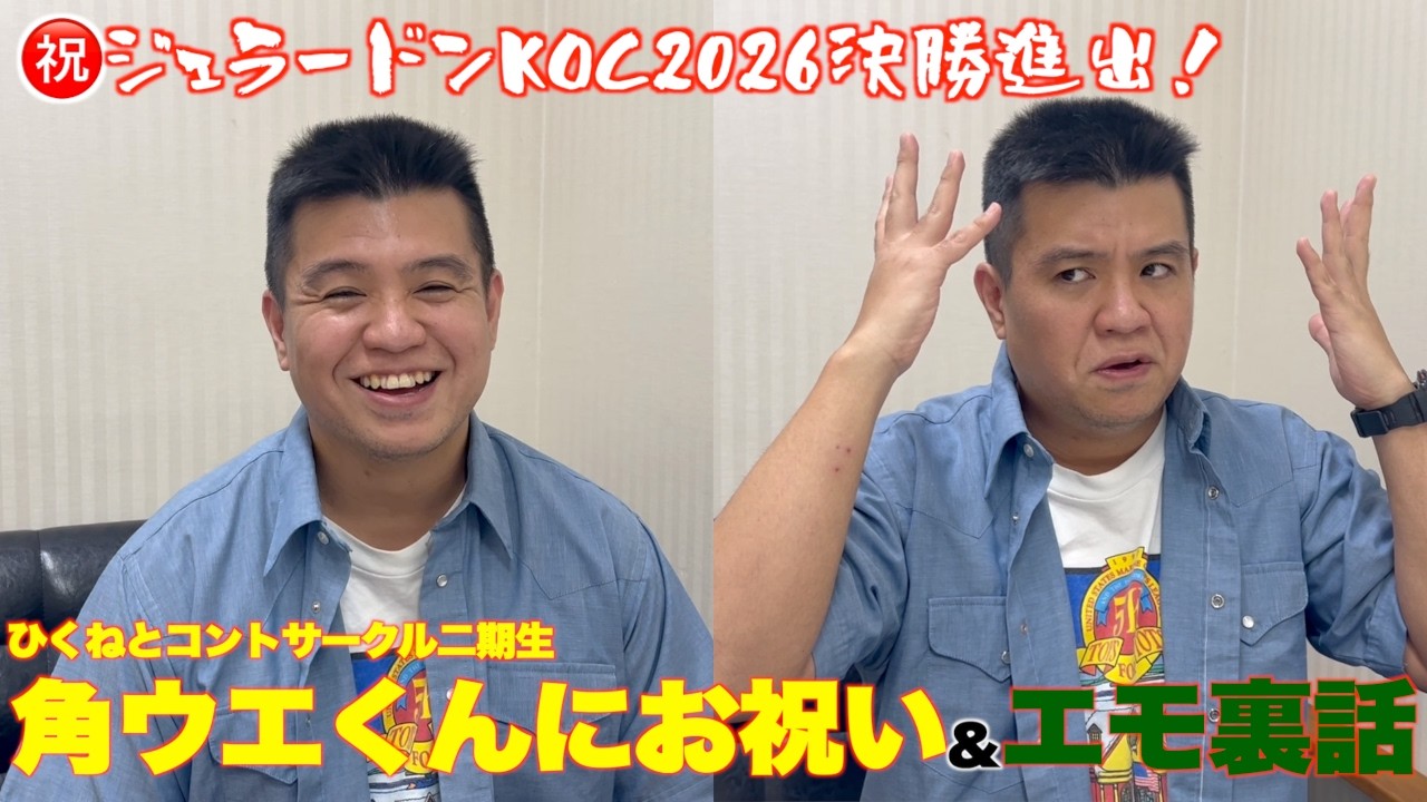 タレント・お笑い芸人 DAIFUKU YouTube