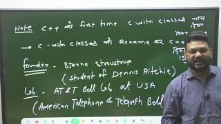 C++ Language || Basic Introduction For IA BCI BCA MSC.CS BE SCI || 1st Class