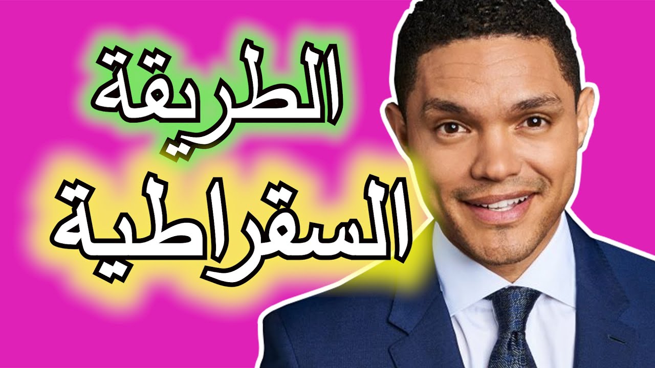 كيف تفوز بأي جدال دون خلق عداوة