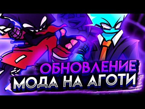 ЭТОТ МОД НАКОНЕЦ-ТО ВЫШЕЛ!!! Прохождение Friday Night Funkin' Entity Фрайдей Найт Фанкин