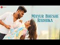 Mayur bheshe radhika  official music  dipanjan das  ipsita sen  kaunik  zay