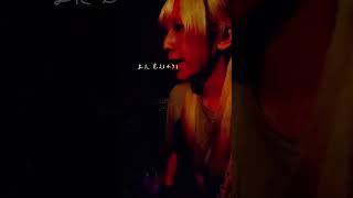 luvliminall - godspeed #musicvideo #jrock