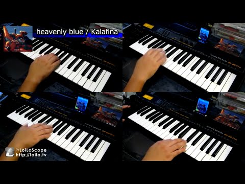heavenly blue / Kalafina 主旋律&KEY 耳コピー（片手演奏） 「アルドノア・ゼロ」OP