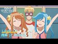 テレビアニメ「16bitセンセーション ANOTHER LAYER」web予告｜第七話「雨降って地固まる」