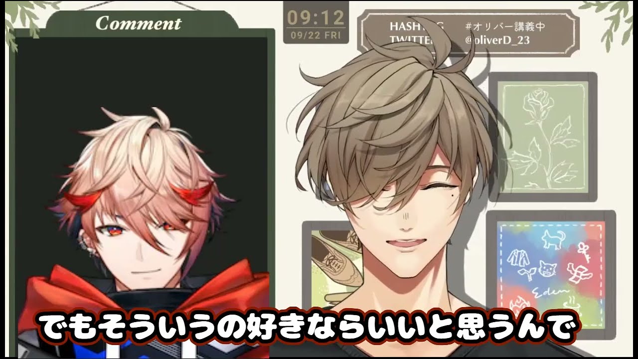 ドッキリ企画で誠実な対応をするセラフと心がポッキリ折れたオリバー【セラフ・ダズルガーデン/オリバー・エバンス/にじさんじ/切り抜き】2023/09/29