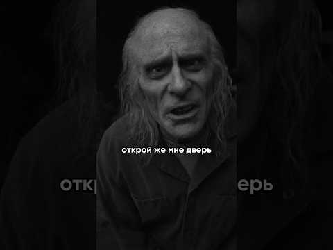 незнакомец ломится в дверь!🫣😰 #фильмы #кинонавечер #сериалы #американскиеисторииужасов
