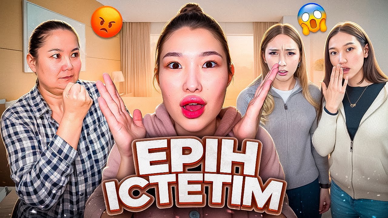МАМА МЕН ПОДРУГАЛАРЫМДЫ АЛДАДЫМ🤪ЖАҢА ЕРІН ЖАРАСА МА?😱🤯