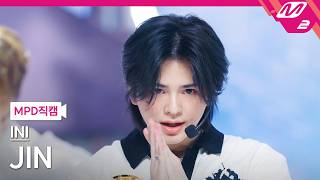 [MPD직캠] INI 진 직캠 4K 'All 4 U (Korean Ver.)' (INI JIN FanCam) | @MCOUNTDOWN_2026.4.23