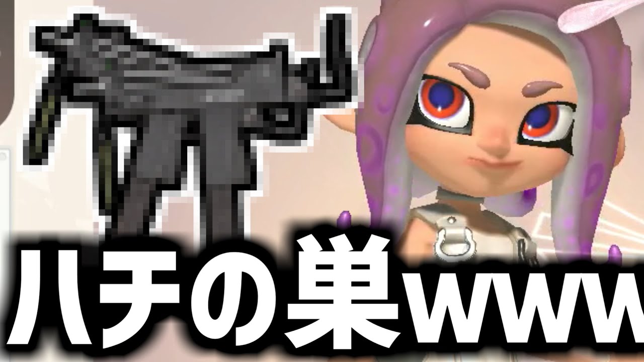 マシンガンつくったｗｗｗｗｗｗｗｗｗｗｗ【splatoon3】【爆速ゆっくり実況】#サイドオーダー