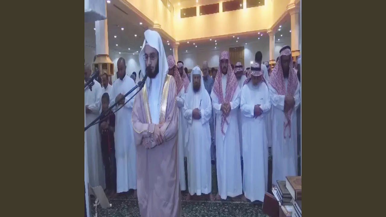 أنس الميمان سورة الإسراء