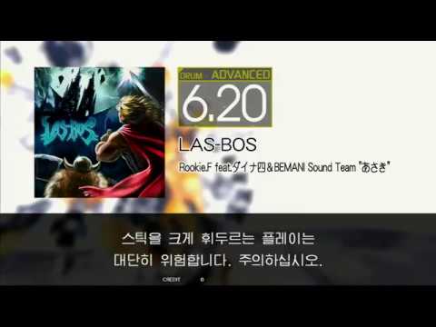 Gitadora LAS-BOS Advanced drum