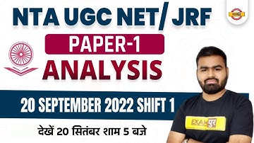 20 SEPTEMBER SHIFT 1 UGC NET PAPER 1 ANSWER KEY 2022 | UGC NET PAPER 1 ANALYSIS 2022