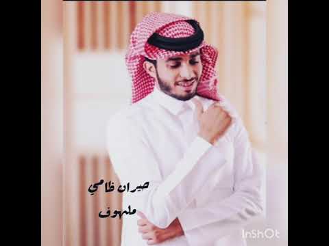 اجمل غرامي 