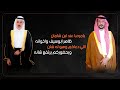 حفل زواج الشاب خالد ظاهر سليم ابن شامان الوابصي قصر أمواج الوجه ١٤٤٣ ١١ ١١هـ 