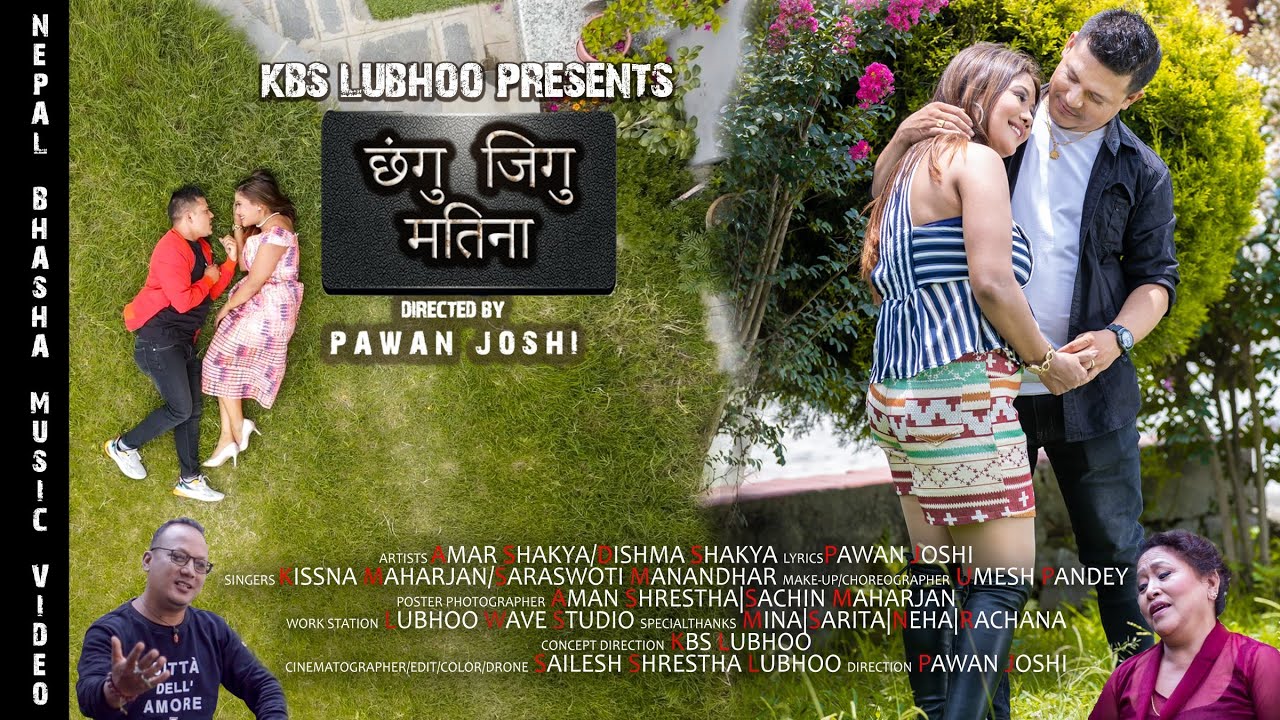 CHHANGU JIGU MATINA | AMAR SHAKYA & DISHMA SHRESTHA SHAKYA| KRISHNA MHZN & SARASWOTI MANANDHAR