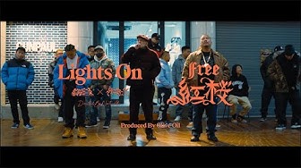 ジャパニーズマゲニーズ - Lights On feat.Theタイマンチーズ Produced by Olive Oil (Official Music Video)