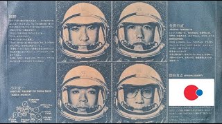 SPACE CIRCUS - Fantastic Arrival (1979 full album) 🇯🇵 fine