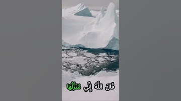 سورة المائدة و،.كا.نك تسمعها لأ،،و.ل مر.ة💚🌸💕؛.❤️🏵️🌻،.💖بصوت الشيخ حمزة مدبو؛ح💟💞؛ 💐💔،؛🌷❤️💙