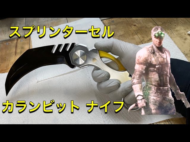 カランビットナイフ RE:BORN クレッセントシャイニング 映画『RE:BORN』カランビット ナイフ 敏郎バージョン