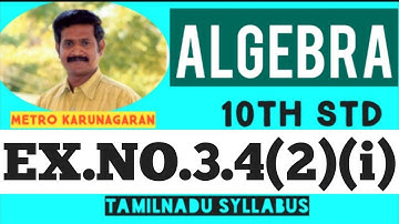 10th Std Maths Ex.3.4(2)(i) Find the excluded values of y/(y²-25)