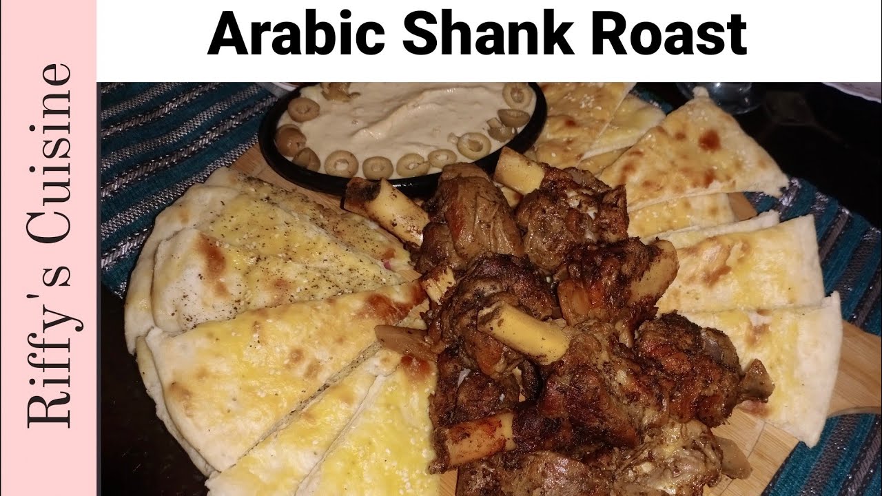 Arabic Shank Roast. (The authentic Taste of Arab ) YouTube