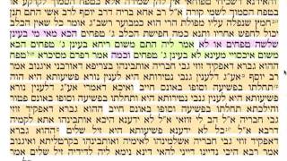 מסכת בבא מציעא דף מ"ב 42