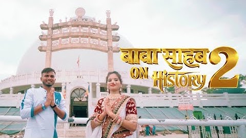 Baba Sahab On History 2 ( मनुस्मृति को जलाया था) Baba Sahab New Song _Amit Jatav