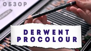 :    Derwent Procolour