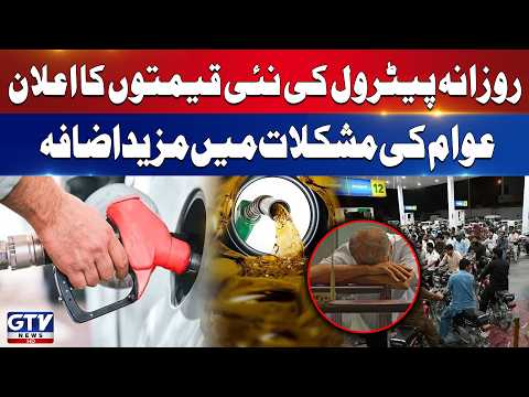 Petrol Prices Announced Daily | Public Struggles With Rising Fuel Costs | Breaking News