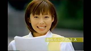 井上和香プロミスカード ＜希少＞ 井上和香プロミスカード ＜希少＞ 井上和香プロミスカード ＜希少＞