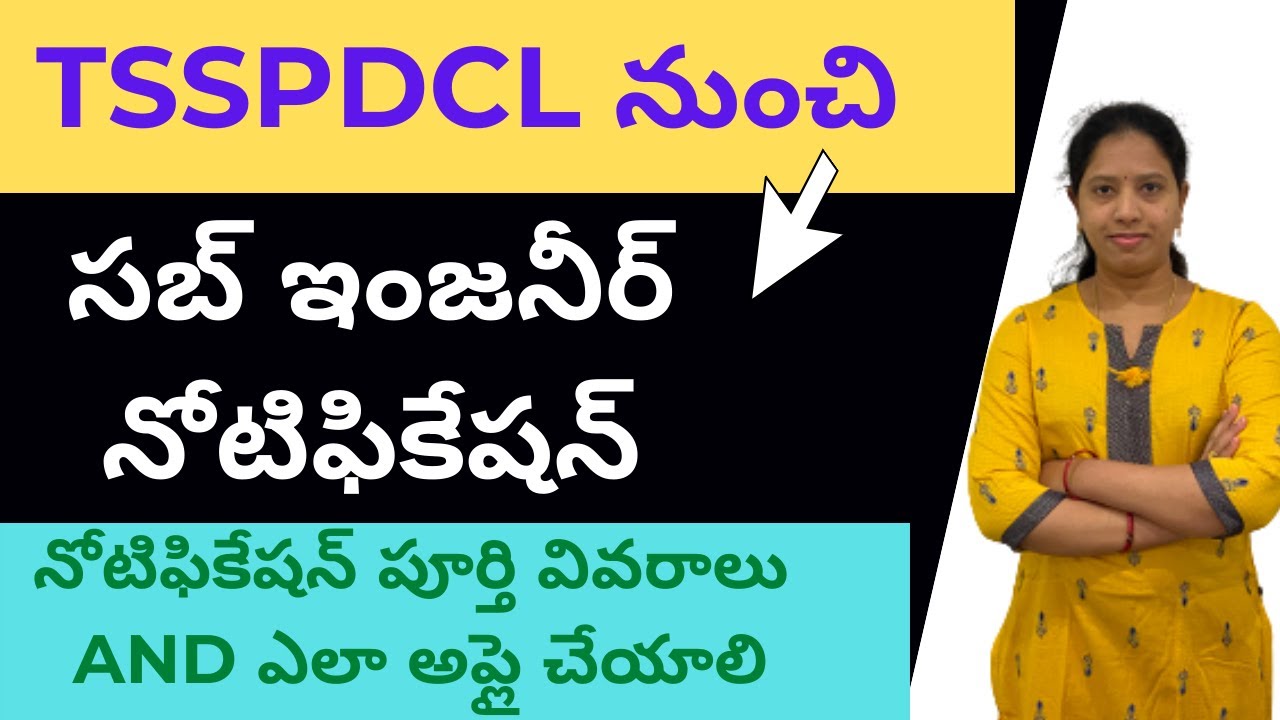 TSSPDCL Sub-Engineer Notification 2022|| TSSPDCL 201 Sub Engineer Vacancy 2022