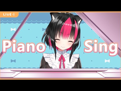 【Piano ASMR】Interpretación de piano curativa?Play The Piano♬待たせてごめんね【Aria Kurokiri】