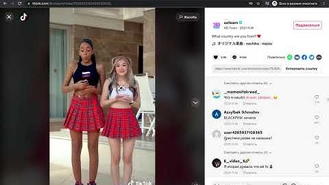 TikTok api x-gorgon, x-ladon, x-argus algorithms