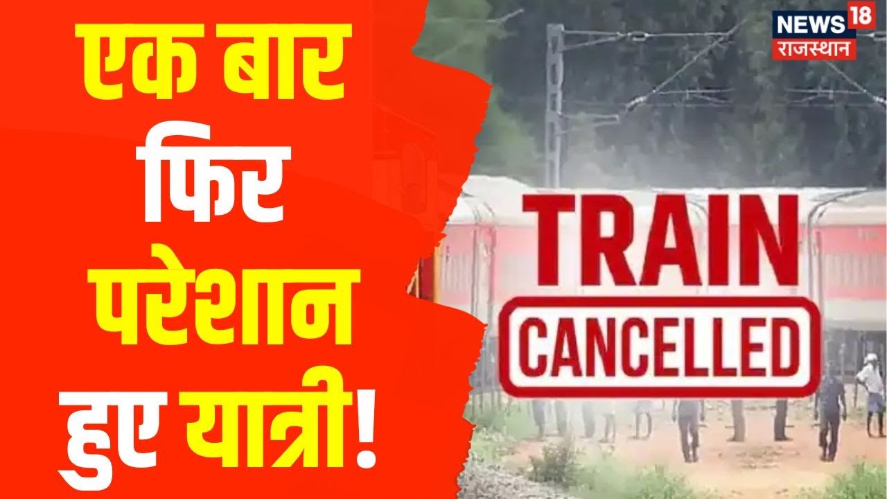 north-western-railway-news