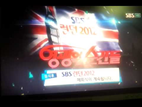 SBS 런던 2012 영광의 순간들 엔딩과 런던 2012 폐회식 예고