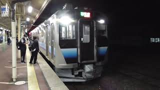 JR五所川原駅　五能線 弘前行き到着&発車【GV-E400系・837D】&深浦行き発車【GV-E400系・2834D】　2021.08.17