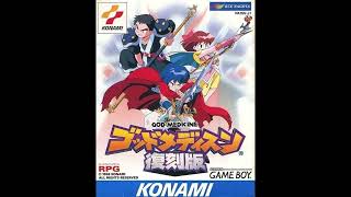 God Medicine (GB)- Complete Soundtrack